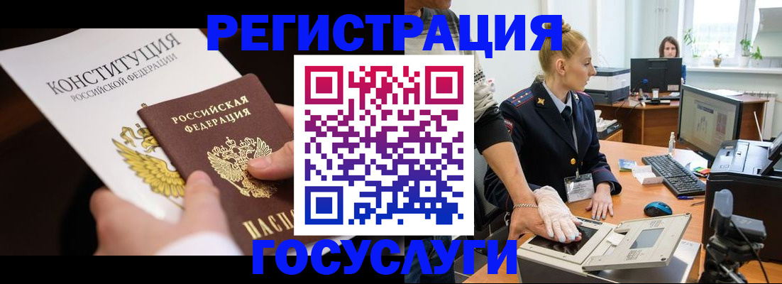 временная регистрация надежно в Новокуйбышевске